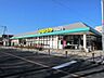 周辺：いなげやina21羽村富士見平店 459m