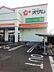 周辺：スーパーオザム栄町店 徒歩6分。スーパー 450m