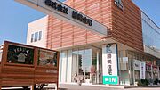 現地案内は、週末・平日問わず随時お任せください。ローン相談もご遠慮なく。 