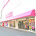 周辺：ダイソーたつの南店　約1870ｍ