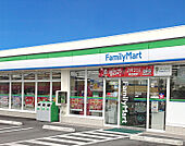 ファミリーマート姫路北平野店　約350ｍ（徒歩5分）