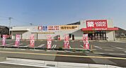 ゴダイドラッグ本竜野駅前店　約60ｍ(徒歩1分)