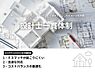 その他：KATSUMIでは建物の設計から資材の調達・加工、施工、監理などの全工程を責任を持って請け負います。設計スタッフと現場スタッフが密に連携し、円滑なコミュニケーションで高品質な住まいを実現します。