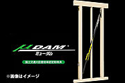制震ダンパー ミューダム／アイディールブレーン社の世界初の”金属流動”を利用した次世代型木造住宅用制震ダンパー「μDAM（ミューダム）」を採用。