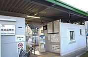 JR姫新線　播磨高岡駅　徒歩12分