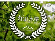 ZEH水準住宅は「断熱等性能等級５」かつ「一次エネルギー消費量等級６」に適合する省エネ住宅です。高い断熱性や高効率設備を採用することで光熱費の負担が軽減され長期的に見て経済的にお得です。