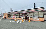 セブンイレブン姫路宮田店　約1180ｍ(徒歩15分)