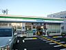 周辺：ファミリーマート山陽網干駅北店　約300ｍ(徒歩4分)