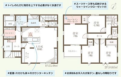 間取り:4LDK。東南向きで日当たり良好。 間取り:4LDK。東南向きで日当たり良好。