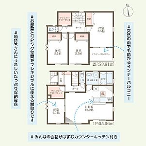 間取り:4LDK。1階、2階にファミリークローゼット付き。 間取り:4LDK。1階、2階にファミリークローゼット付き。
