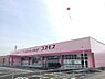 周辺：ディスカウントドラッグコスモス砥堀店　約550ｍ（徒歩7分）