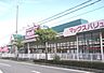 周辺：マックスバリュ網干店　約1280ｍ
