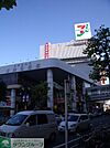 新津田沼駅（京成松戸線） 420m