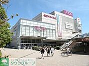 イオンモール津田沼 630m