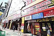 ドン・キホーテ船橋南口店 徒歩20分。ディスカウントショップ 1550m