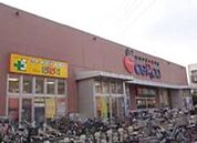 どらっぐぱぱすセルカ高砂店 537m