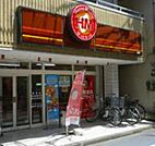 ほっともっと高砂店 444m