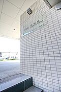 シンプルかつお洒落なエントランス