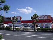 ザ・ダイソーくすりの福太郎鎌ヶ谷店 徒歩6分。その他小売店 470m