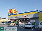 マツモトキヨシ原木中山店 583m