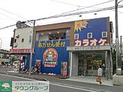 くすりの福太郎 910m