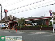 ガスト西船橋店 徒歩10分。飲食店 780m