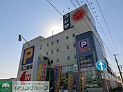 コジマアウトレット幕張店 徒歩10分。ホームセンター 800m