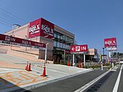 ベルクス西船橋店 1560m