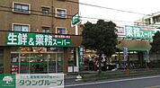 業務スーパー行徳店 徒歩6分。スーパー 420m