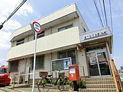 鎌ヶ谷初富郵便局 484m
