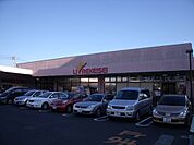 リブレ京成アルビス前原店 徒歩5分。スーパー 330m