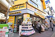 マツモトキヨシ船橋駅前通り店 1106m