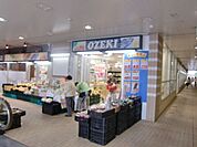 スーパーオオゼキ市川店 714m