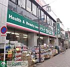 ドラッグセイムス柴又駅前店 500m