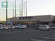 ケーヨーデイツー新船橋店 徒歩18分。ホームセンター 1390m