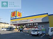 マツモトキヨシ原木中山店 徒歩7分。ドラックストア 560m