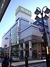 ミーナ津田沼 807m