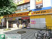 マツモトキヨシ 1200m