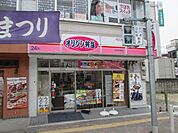 オリジン弁当堀切菖蒲園店 243m
