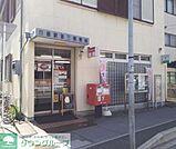 行徳駅前三郵便局 徒歩13分。郵便局 1040m
