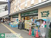 ワイズマートディラ西船橋店 徒歩13分。スーパー 1020m
