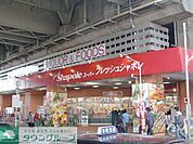 フレッシュシャポレ 徒歩4分。スーパー 250m