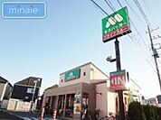 モスバーガー船橋薬円台店 375m