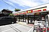 周辺：ニューヤマザキデイリーストアセンター宮本店 157m