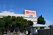 Maxvalu（マックスバリュ） 熱海店（759m）