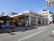ハンディホームセンター熱海店（497m）
