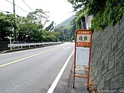 【バス停】最寄りバス停です。お車がなくても安心してご利用いただけます。