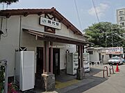 【駅】JR伊東線「網代駅」まで車で約6分の立地。別荘利用から定住まで幅広く対応できる利便性を備えています。