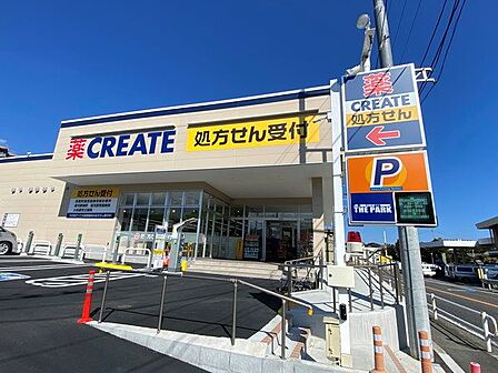 クリエイト真鶴駅前店まで徒歩約2分(約160m)です。