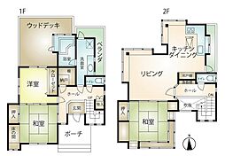 南箱根ダイヤランド 売戸建